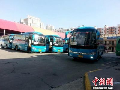青海省今起实行道路长途客运实名制_中国发展网